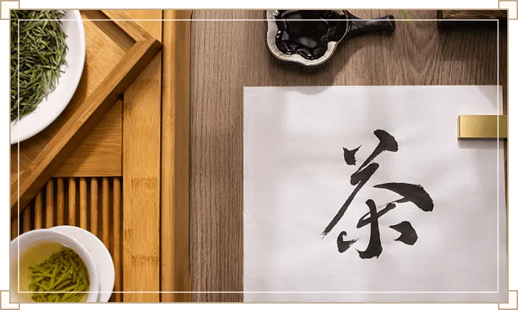 a sense of mission for Chinese tea